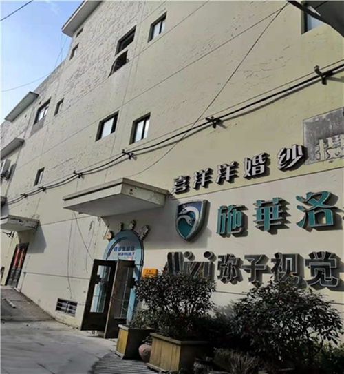 晉安區(qū)廠房樓板荷載檢測(cè)鑒定中心成立，助力企業(yè)安全生產(chǎn)與高效租賃